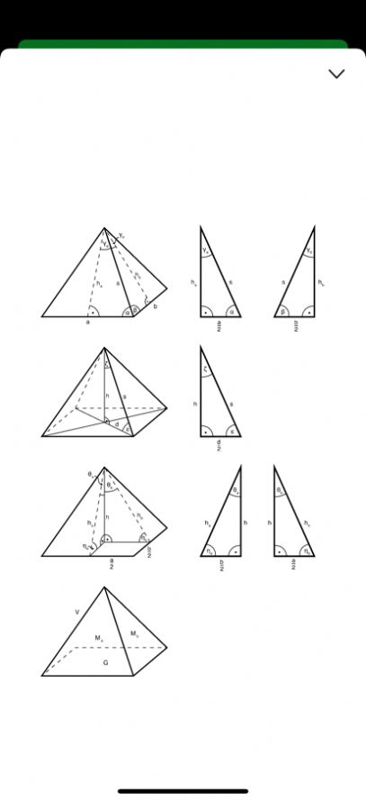 金字塔计算器截图