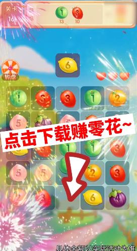 全民找不动截图