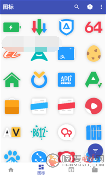 潮图标包酷安版下载-潮图标包app下载v1.0.0