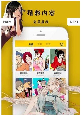 蘑菇漫画app