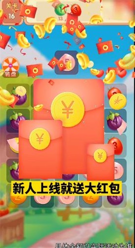 全民找不动截图