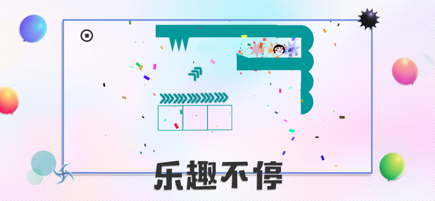 粉碎球球2截图