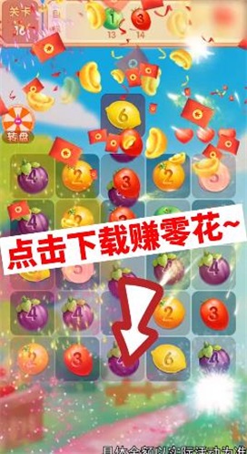 全民找不动截图