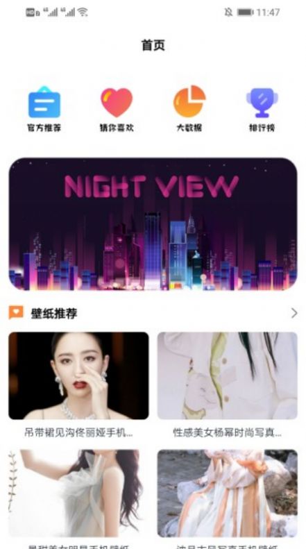 键盘表情包截图
