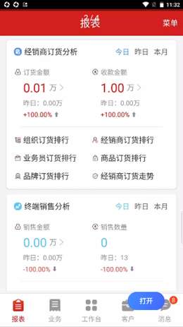 海软云