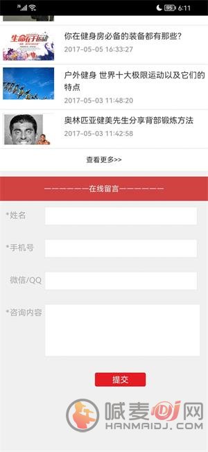 Keep健康app下载-Keep健康安卓版下载v1.01