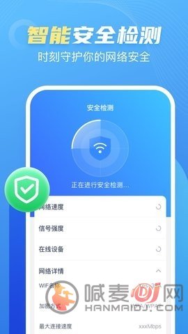 卓丰口袋WiFi