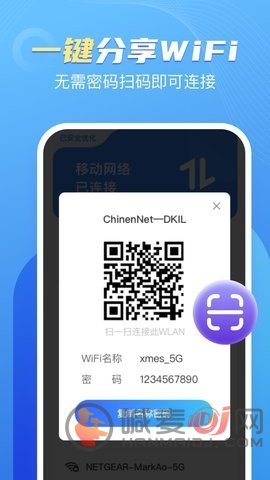 卓丰口袋WiFi