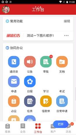 海软云