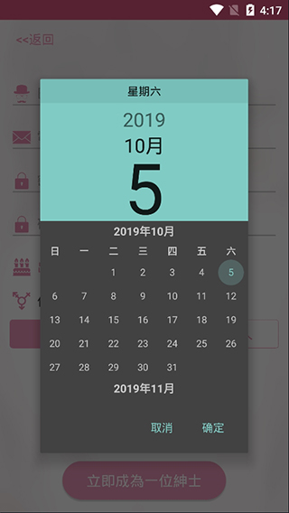 picacg2.2.1.2.3.4截图