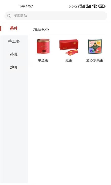 潮行通