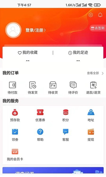 潮行通