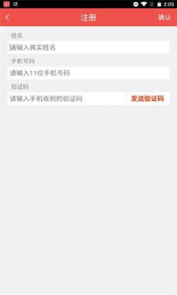 伊利会员中心