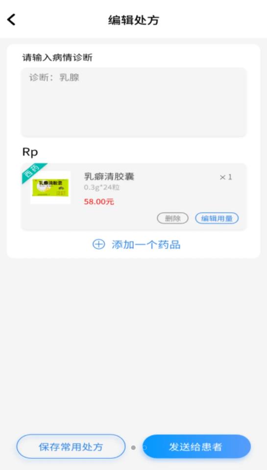 金柏河截图