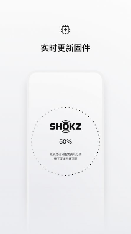 Shokz