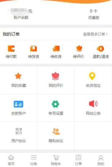 阳信网截图