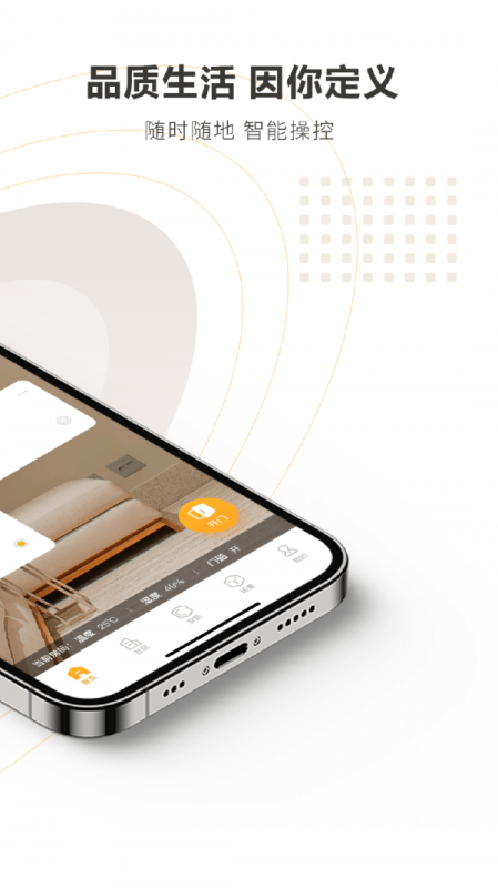 LegrandTouch