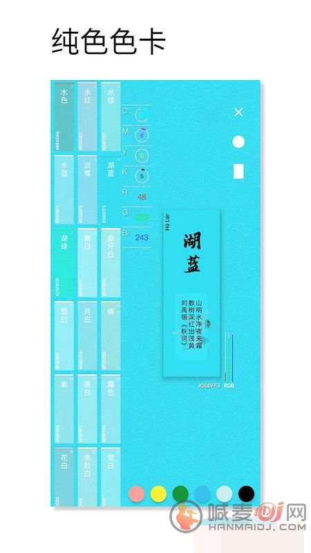 观色app免费版下载-观色安卓版下载v1.004