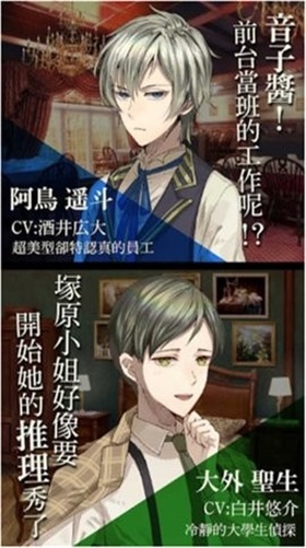 黄昏旅店