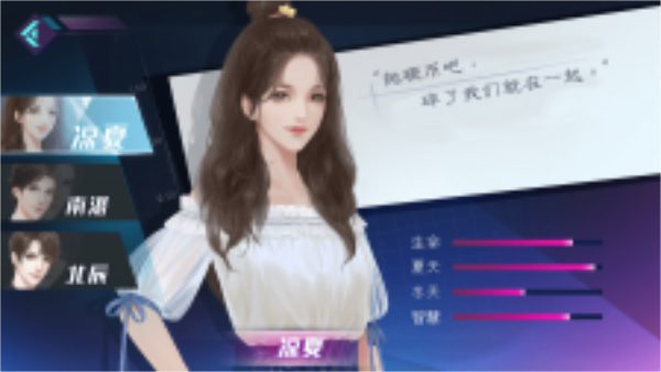 致命甜心