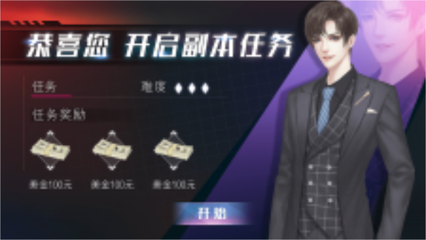 致命甜心