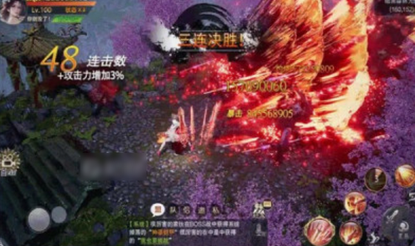 北莽寒刀行截图