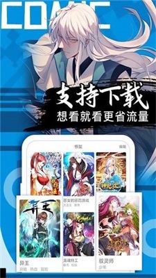 manhuascan漫画中文版