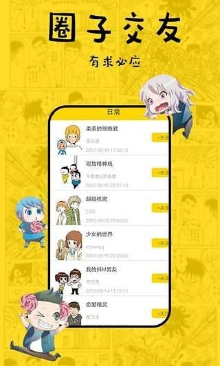 177pic中文漫画截图