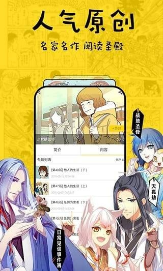 177pic中文漫画截图