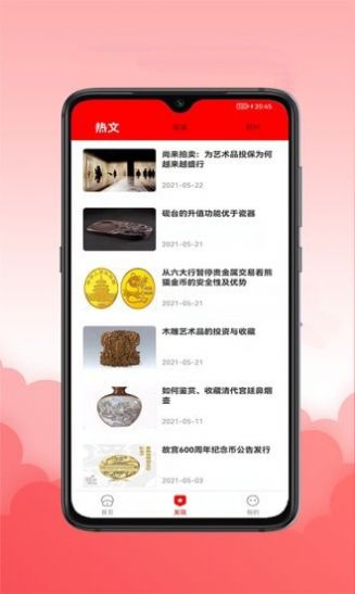 HBZB截图
