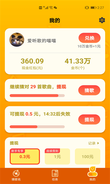 0号特工