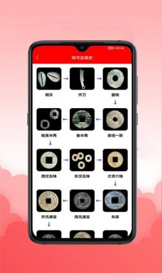 HBZB截图