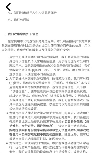 0号特工