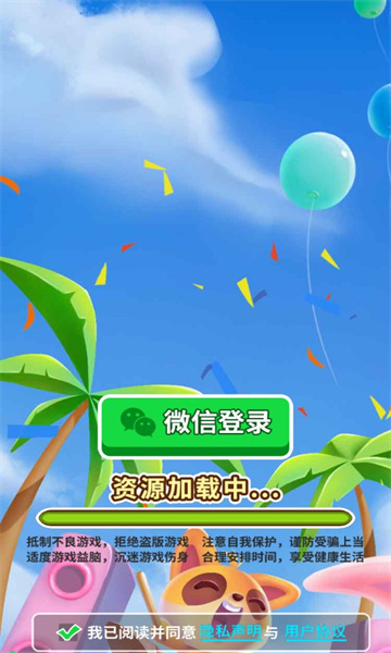 0号特工