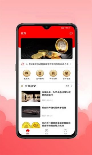 HBZB截图