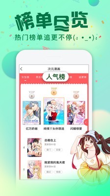 bookcube中文版