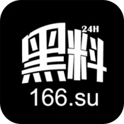 黑料不打烊166su