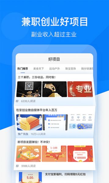 好友精灵截图