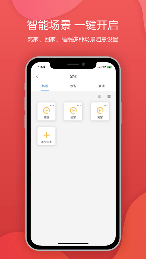 西欧克智慧