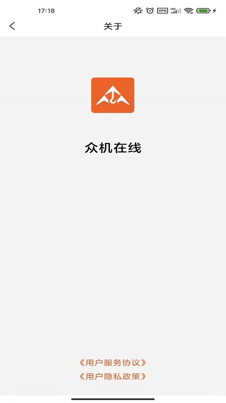 众机在线截图