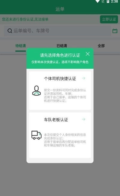 行无疆截图