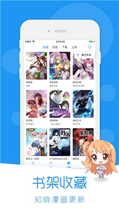 puputoon韩国漫画免费截图