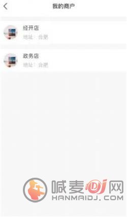 一村最新版下载-一村app下载v1.9.3