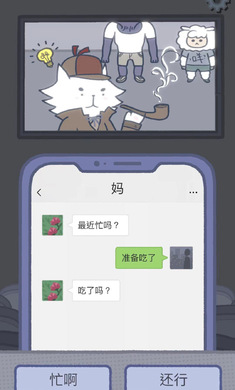 拣爱免费版