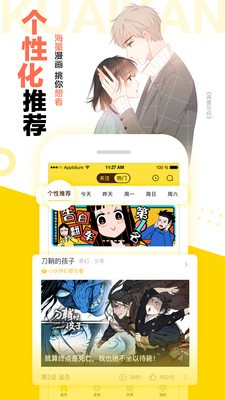 lihoclub啵乐漫画最新版截图