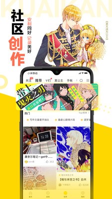 lihoclub啵乐漫画最新版截图