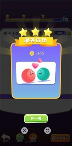甜蜜红篮球