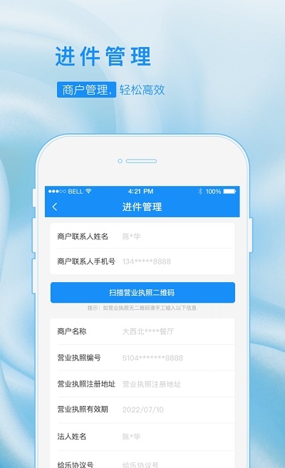 乐创业