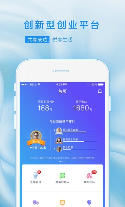 乐创业