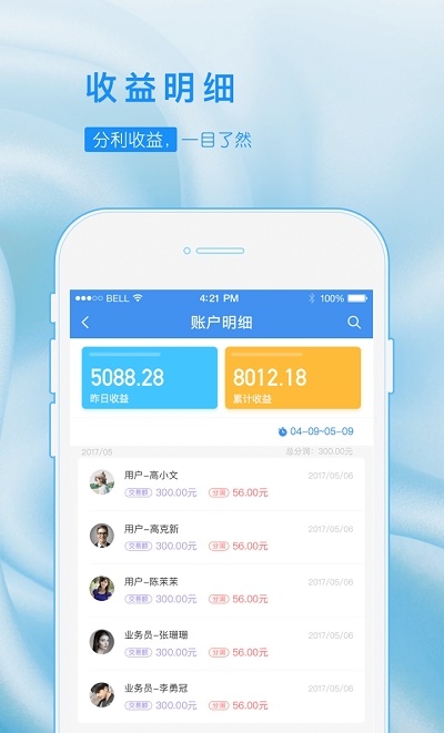 乐创业